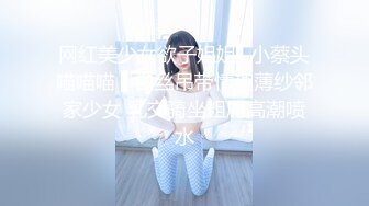  最新究极蜜桃极品身材女神yuri男公厕惊现欲女自慰 蜂腰蜜臀趴着便池后入尤物 惊险刺激有钱人性玩物