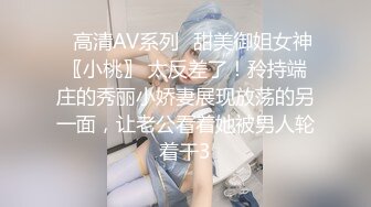 SWAG 会议上诱惑老板 比比忍不住向着老板自慰