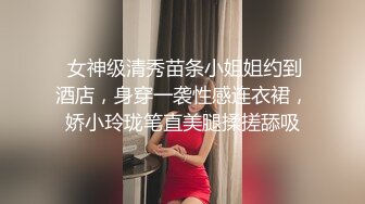 《强烈推荐极品CP》清一色气质小姐姐韵味少妇女蹲厕近景逼脸同框偸拍数位美女方便 赏逼赏脸有极品比比 (6)