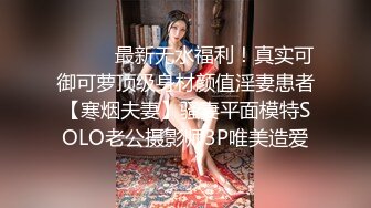 太刺激了！3对夫妇KTV包厢现场脱下裤子口爆，3对3共同开火疯狂操逼~1