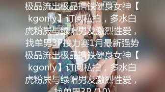 小区保安被业主迷晕坐奸,没想到后面保安竟然主动起来 上集