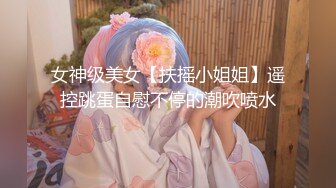 STP18602 【极品反差婊】推特女神爱丝袜Vivian姐定制版流出-艺妓回忆录 疯狂骑乘高潮浪叫