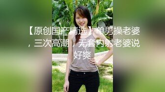 【极品尤物??十个眼镜九个骚】享受女仆装私人骚秘书的服务 大屌插浪穴 各种姿势怼着操 超级骚 完美露脸 高清720P原版