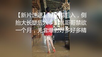 大学生又发骚了-口交-顶级-颜射-舒服-暴力-18岁