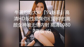 078_(sex)20231025_一条天使猫