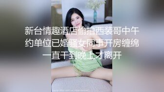 【度云泄密】高颜值骨感小美女，胸大逼粉！