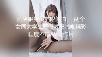 女朋友放假做爱