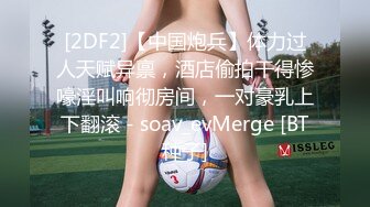 RS-018 引诱我的骚逼巨乳同事 红斯灯影像 x 麻豆传媒映画