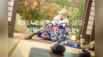 出差去广州看车展成功泡到个展场性感小车模酒店开房无套后入内射