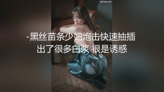 【最新??性爱泄密】推特绿帽大神YQ未流出新作??骚妻蒙眼扒裤翘美臀被陌生单男疯狂后入爆操 太刺激了 高清720P原版