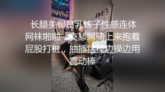 韩国高质量黑丝高跟情侣「henry_sera」「sarah579」OF私拍 止不住浓密舌吻的性爱体验2