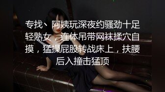 小母狗调教__反差清纯小骚货〖ANAIMIYA〗被主人爸爸后入菊花 剃毛 手指玩弄菊花小穴 啪啪骚逼 炮击调教2 (3)