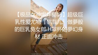 网红女神极品白虎名器01年在校大学生隔壁老王超爱我的水嫩小穴阳具速插嫩鲍淫浆四溢