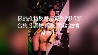 推特极品女神【小缇娜】 粉粉嫩嫩的魔鬼身材 极品收藏 (2)