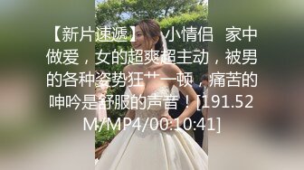  美女主播和假小子双女秀 用道具后入插菊花 手指扣对方的逼