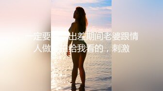 各种抓_奸名场面集合【捉_奸第一现场】抓小三大合集，各色良家女神狼狈瞬间348V (2)