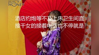 【新片速遞】  白衣黑裙清秀小姐姐骚起来太勾人了 白皙丰满娇躯换上开档黑丝 跪爬摇摆添吸鸡巴这逼逼屁股把玩好爽狠狠操【水印】[1.89G/MP4/01:05:41]