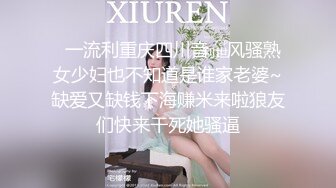 【新片速遞 】郑州美妖-Ts蒽雅 ❤️- 和00后大屌体育生的激爱，每一下都直捅花心 