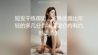 小七妹妹、萝莉丝袜美少女。隔着丝袜自慰，揉奶掰穴，高清晰观看森林的洞口！