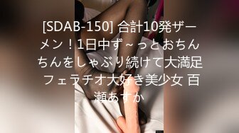 現役OLの高収入裏バイト3 ～生ハメSEXで狂う清楚OL～