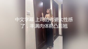 大三兼职美女被色魔摄影师诱惑换上情趣黑丝啪啪啪