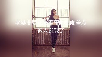 【OnlyFans】台湾网红少妇 Clickleilei刘蕾蕾付费订阅写真 露点自拍，打卡全球网红景点，从少女到孕妇的记录 18