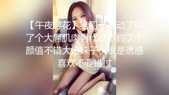 4个妞的淫乱生活，皮肤比较黑的大哥草嘴，小妹穿着假鸡巴内裤草穴，舔着嫩逼还让骚逼口交，淫乱互草玩奶子