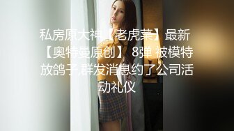 ✿极品女神❤️魅惑黑丝✿最强约炮大神〖西门庆〗“我这几天是安全期你可以内射的呀，啊~”反差女神彻底被大肉棒征服