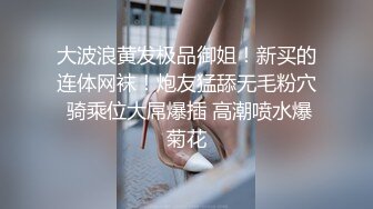 和大学生学妹偷情