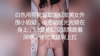 高跟黑丝美女各种姿势性啪狂艹：爸爸~用力艹再用力一点太爽喷水