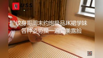 西安抓着双马尾爆干学妹，可约