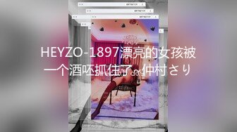 【新速片遞】  迷药惹的祸让我欲仙欲死❤️少妇被家暴躲到邻居小王家避难刚出虎口，又入狼窝被下药迷奸