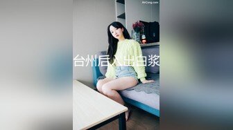 ✿3P黑丝大长腿尤物人妻，表面端庄优雅人妻背地是骚货母狗，高挑的身材丝袜大长腿一线天白虎美鲍太有女人韵味了