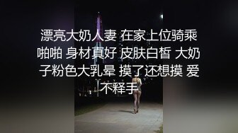  超级巨乳38G奶妈 被两姐妹一人含住一只 骑乘爆操