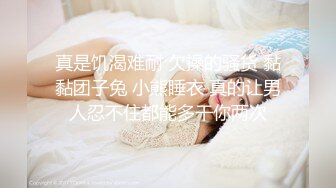 【新片速遞】沙发上撅起黑丝大屁股熟女，扭动丰满蜜桃臀，着实诱惑，被胖男多姿势角度操逼后入，