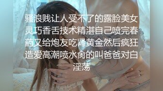 售货员邀女老板共同束縛调教沙发啪啪.