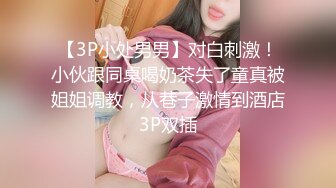   马尾辫子白嫩美少妇和单男交啪啪做爱 无套打桩后入黑丝大屁股女上位销魂操对白刺激