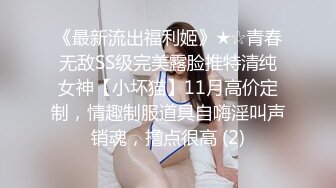  酒店偷拍小美女开房约常客，付完钱开操，骑在身上调情吃屌，各种姿势爆操，搞了两发