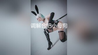 【超推荐❤️会尊享】麻豆传媒最新情色企划-女优淫娃训练营EP2 私下调教女神学员苏清歌 AV实战篇 高清720P原版首发