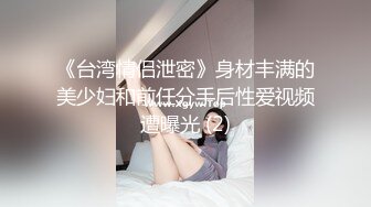  两个黄毛美少女，交换着轮着干 搞3P真是爽上天了