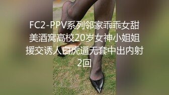 STP28788 爆乳骚劲十足御姐！近期下海极度风骚！连体网袜两个大奶，拨开内裤掰穴，翘起大肥臀往上视角