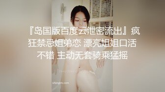 麻豆传媒 女神乱爱系列 MDX-252 极品嫩妹私约上门 爆乳女神 操巨乳乱颤 沈娜娜