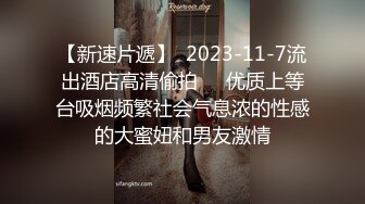 2024年9月重磅！超美~白月光女神~【兜兜】绝世容颜 脱光抠逼~好激动~，这颜值让大哥们都硬了 (1)