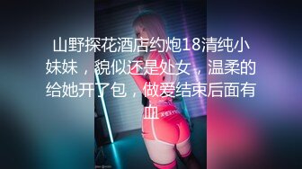 國產AV 精東影業 JDTY010 大胸美女健身反被教練操 白熙雨