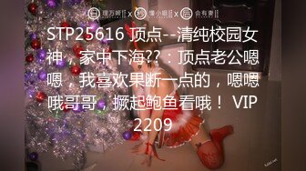 两个骚男浪女在酒店尽情互相挑逗 对白好刺激 女的颜值高身材好 黑色连衣裙性感撩人 啪啪抱紧耸动抽操