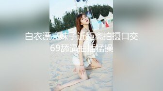 极品女仆姐妹花一起服侍，掏出鸡巴用力添吸互相亲吻吸奶双飞啪啪猛顶