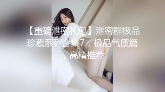 大学生情侣开车到郊外趁没人竟然玩起车震 被操到直叫 出水了 再快点用力点