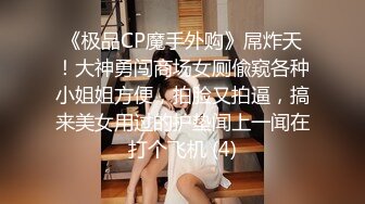 一双筷子般的美腿甜美小美眉，身材一级棒，把她灌醉了再操她 (1)