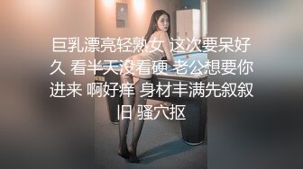 高颜值清纯妹子被花钱的老板一顿乱操，69式卖力舔吸肉棒