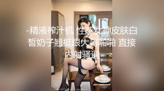 女友被我草的表情很复杂3